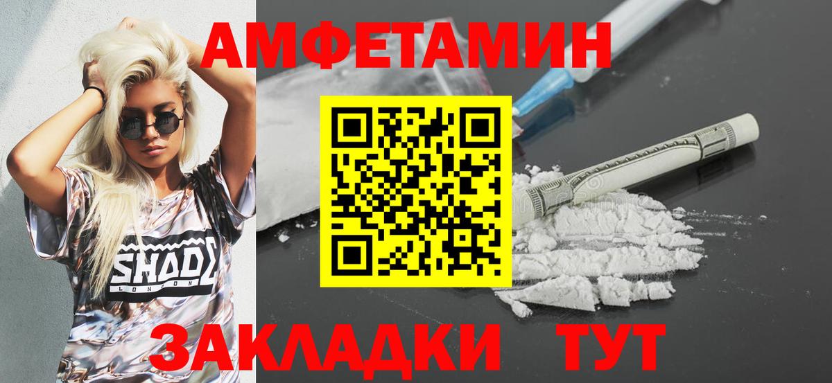 Скопин  Амфетамин  Вход с VPN  Амфетамин 98% 