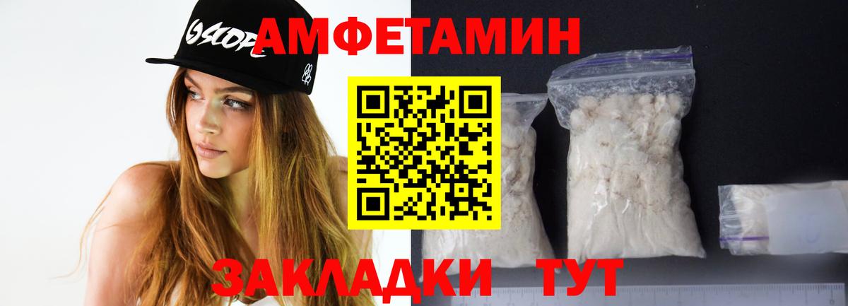 Амфетамин 98% Скопин