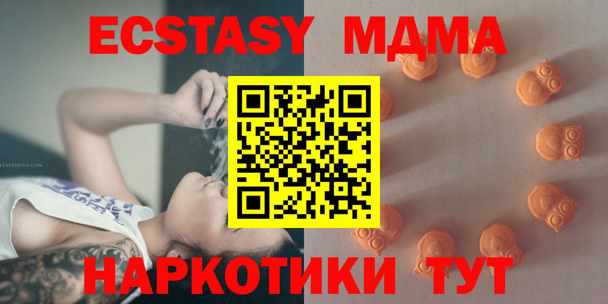 Экстази круглые Скопин