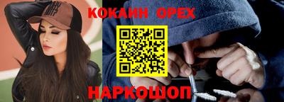 кокаин колумбия Будённовск
