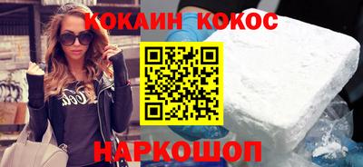 кокаин колумбия Будённовск