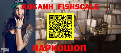бутират Бузулук