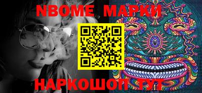 бутират Бузулук