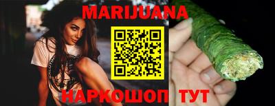бутират Бузулук