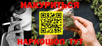 кокаин колумбия Будённовск