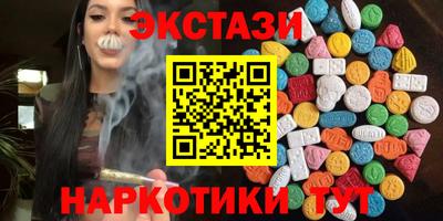 бутират Бузулук