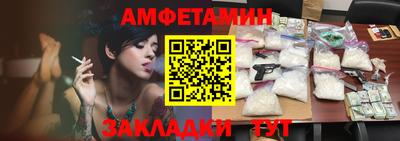 бутират Бузулук