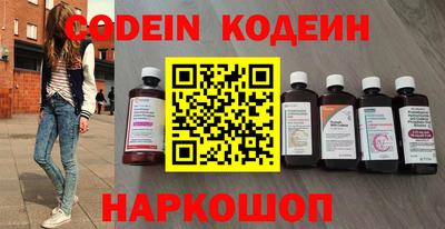 кокаин колумбия Будённовск