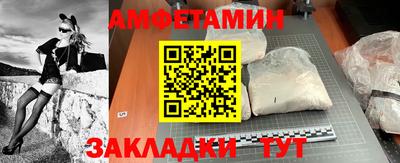 бутират Бузулук