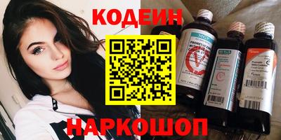 бутират Бузулук