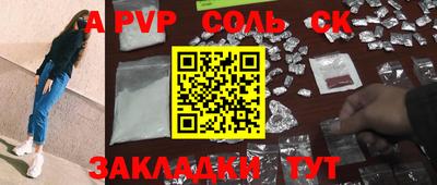 бутират Бузулук