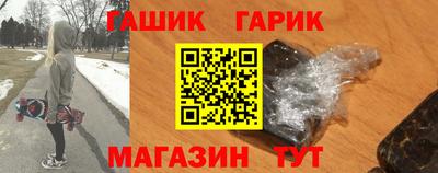 бутират Бузулук