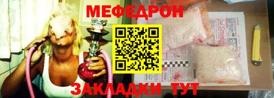 бутират Бузулук