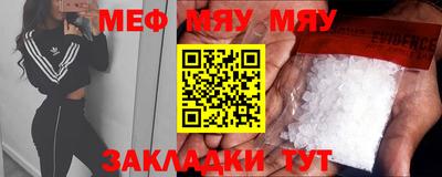 бутират Бузулук
