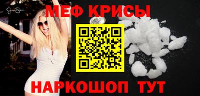 бутират Бузулук