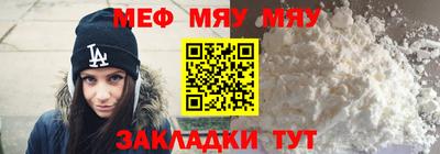 бутират Бузулук