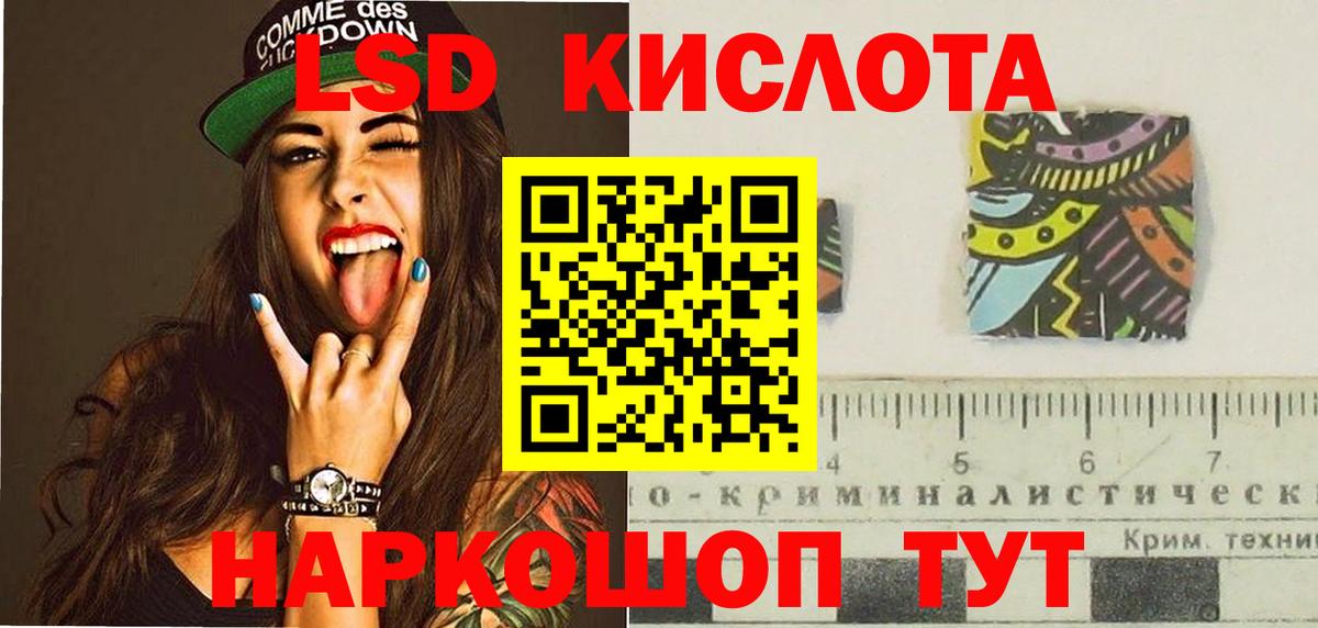 Скопин  LSD-25 экстази ecstasy  ЛСД экстази  Вход с VPN 