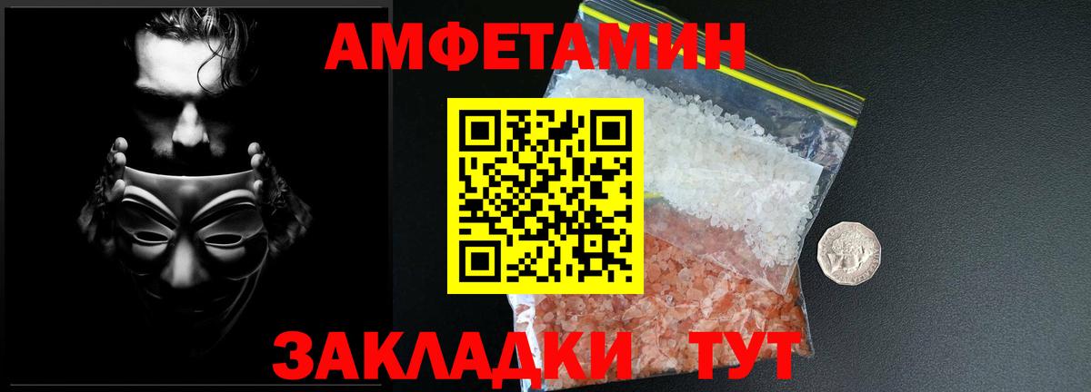 Метамфетамин винт  Вход с VPN  Метамфетамин винт  Первитин  Скопин 