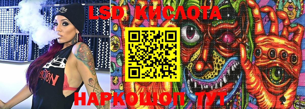 Скопин  Марки N-bome  Вход с VPN  Марки 25I-NBOMe 1,5мг  Марки 25I-NBOMe 1,5мг 