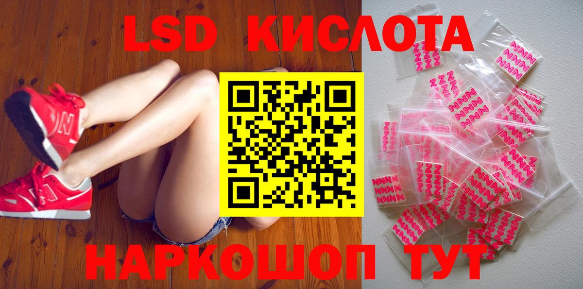 Марки NBOMe 1,5мг Скопин