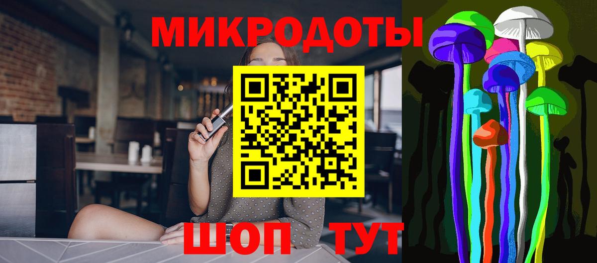Галлюциногенные грибы ЛСД Скопин