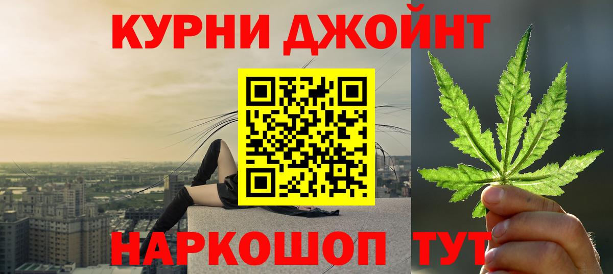 Бошки Шишки ГИДРОПОН  Бошки Шишки марихуана  Скопин  Вход с VPN  Бошки Шишки сатива  Каннабис White Widow 